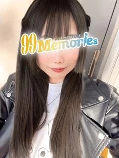くるみ