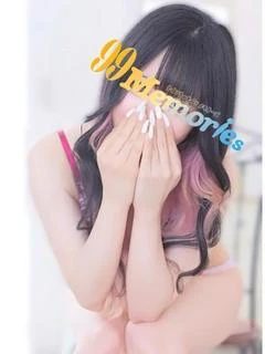 にこ