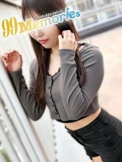 らん