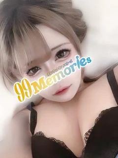 るな